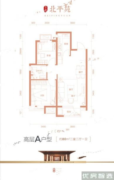 京科北平苑2室2厅1卫1厨