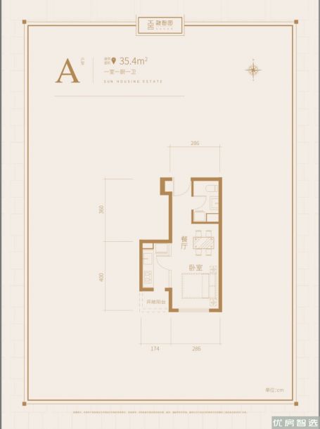 融创融智园1室2厅1卫1厨