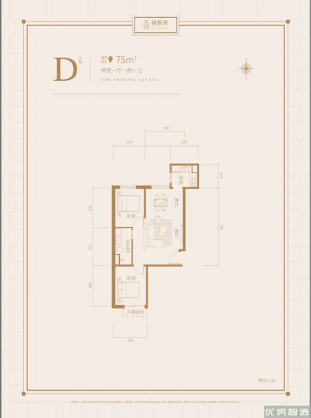 融创融智园2室2厅1卫1厨