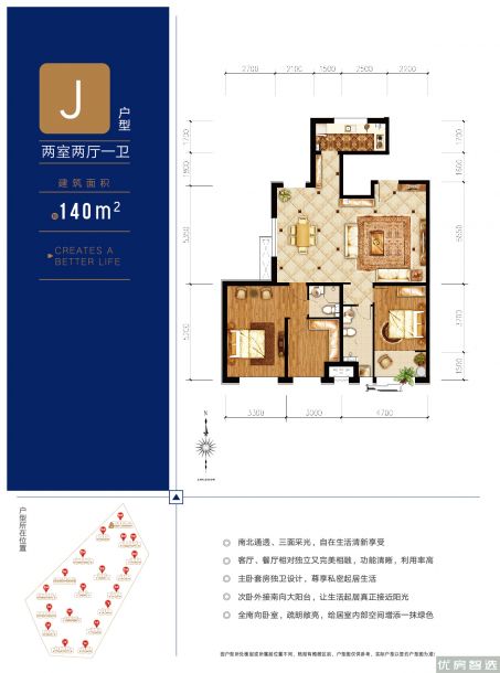 潮白河孔雀城四季公馆2室2厅1卫1厨