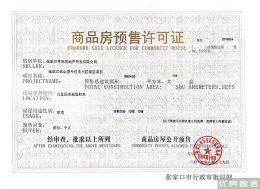 金海银座现铺出售、临街现铺！ 