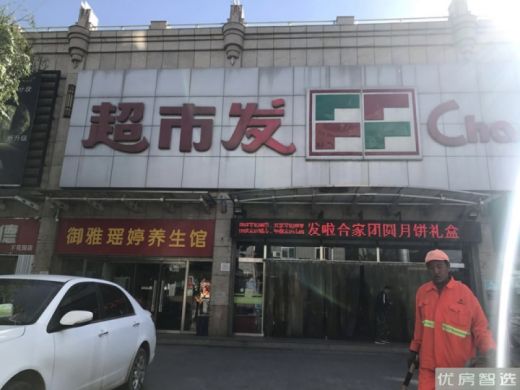 碧桂园·官厅蓝现销售均价11000元/㎡