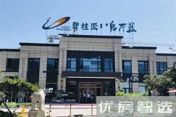 富兴玺园目前小高层9号楼在售，户型建面为104-117平
