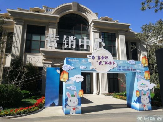悦光年匠造醇熟社区商业，在售10-42平米小户型商铺