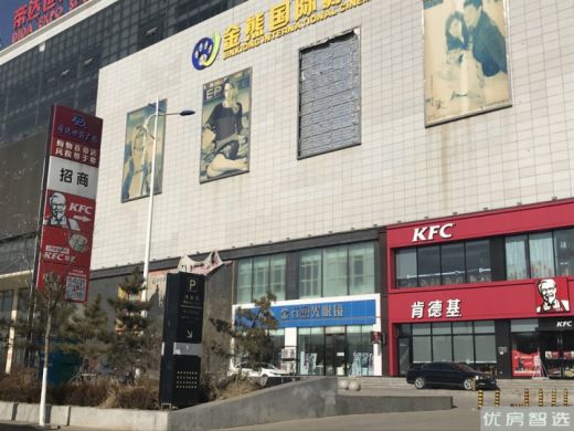 ​远洋琨庭认购99，按揭99，促签99，直签99折