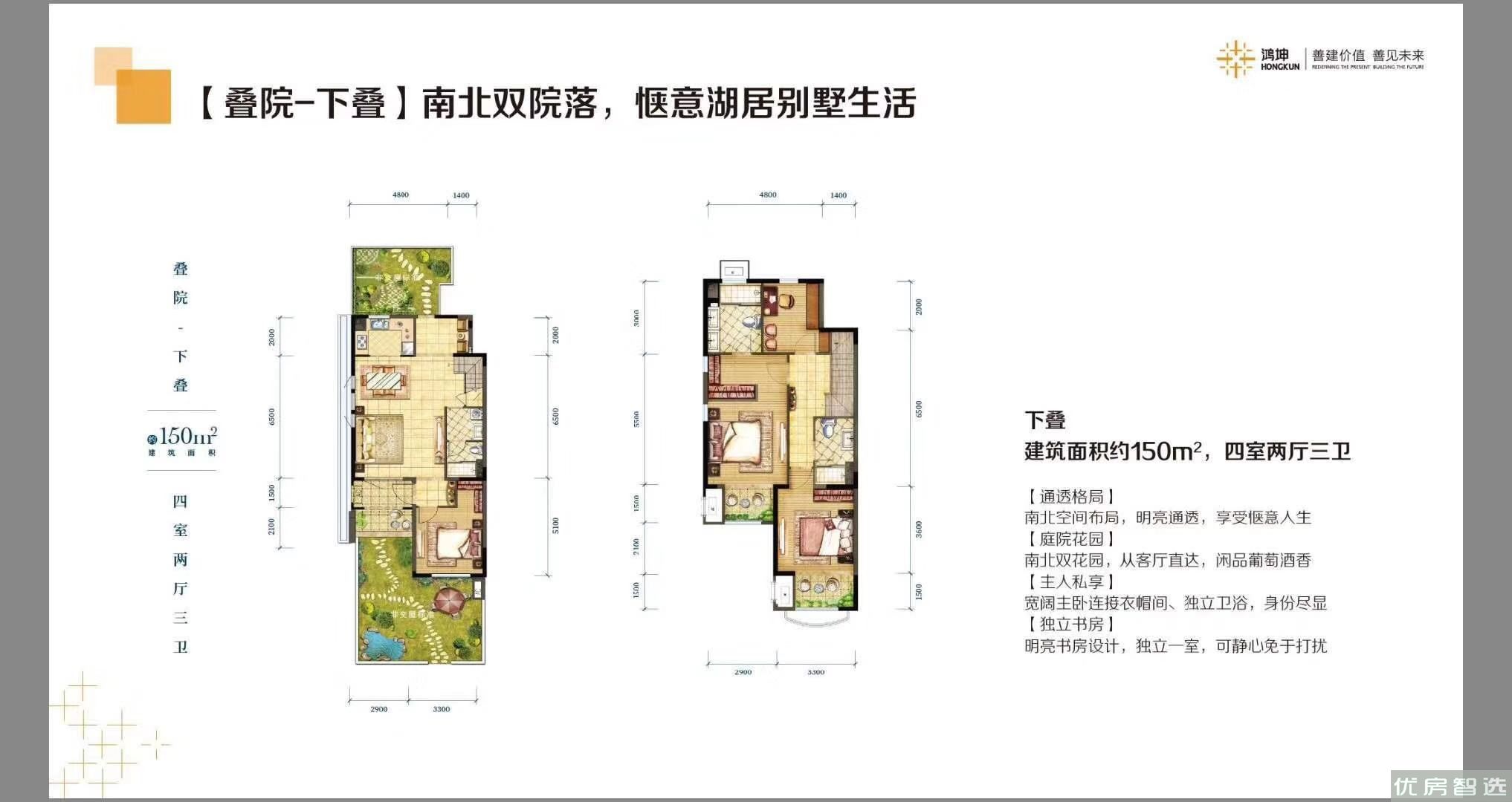 怀来鸿坤·葡萄酒小镇97