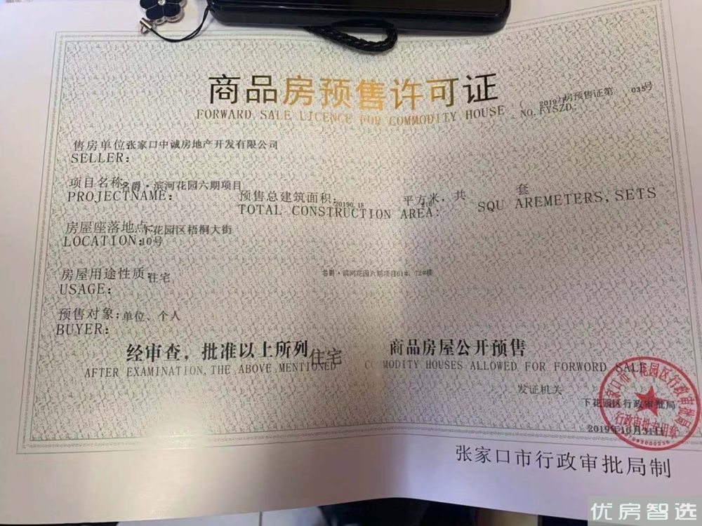名爵滨河花园97