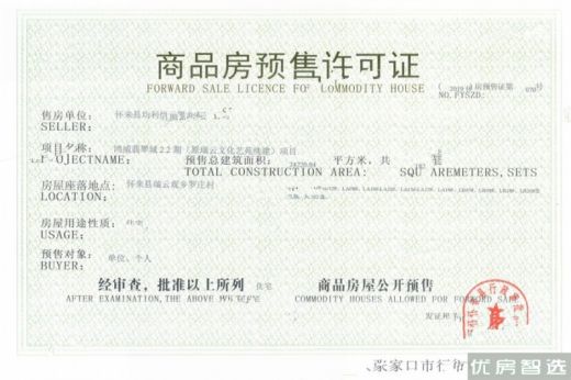 金龙和玺别墅|三层礼序空间，承载三代同堂之乐