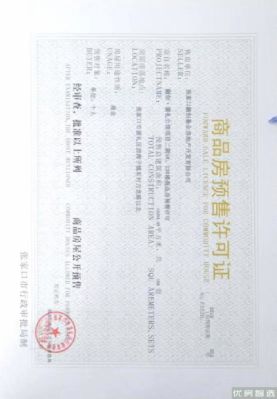 泰禾拾景园 新四中学区房 90平首付17万 先付10万