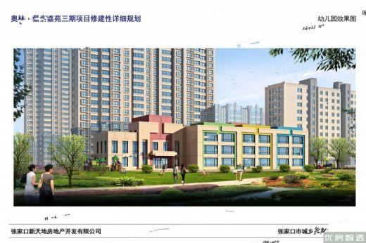 北戴河荣盛健康谷：开启新旅居时代