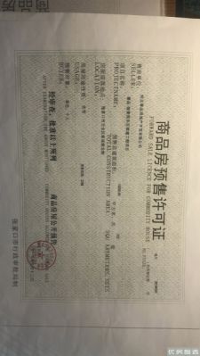 永定河孔雀城英国宫航天首府在售