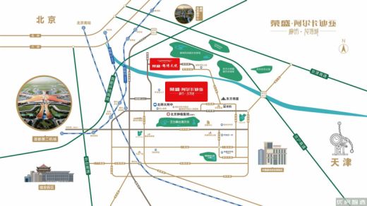 国茂府：一府传承，奢境国茂