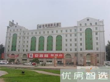 北戴河香邑澜湾项目周边配套齐全吗，项目值得购买吗