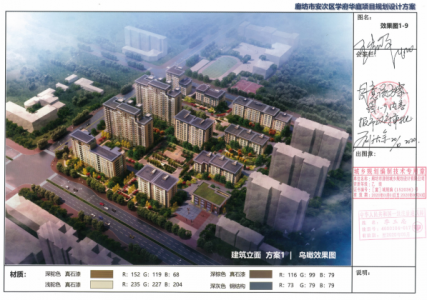 乐享小镇目前大、小商铺均价为：25000元/平米。