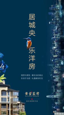 【 金泰春风里】均价9383元/平米，89.9㎡两居户型在售