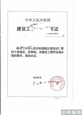 京东CBD在售价格为：14000元/平方米