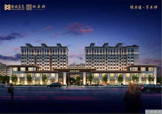 紫樾宸府高层均价23000元/平