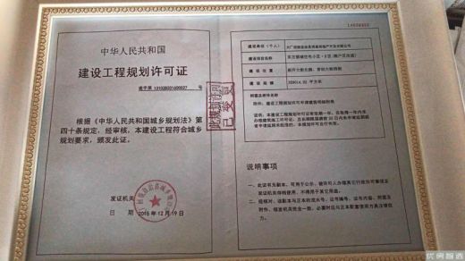 廊坊龙河花语  均价12000-13000元/㎡   
