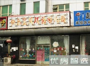 时代广场97
