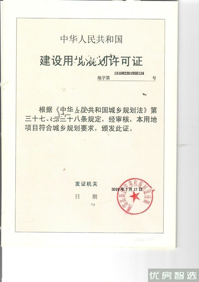 碧桂园蔚蓝汇97