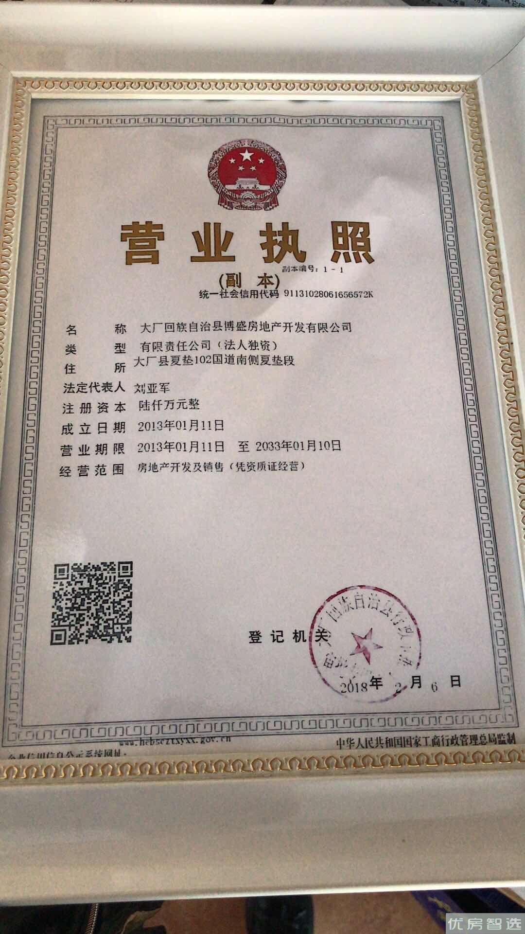 东方丽城97
