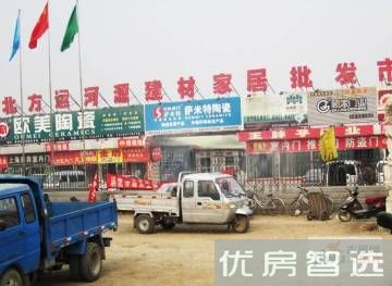 时代广场97