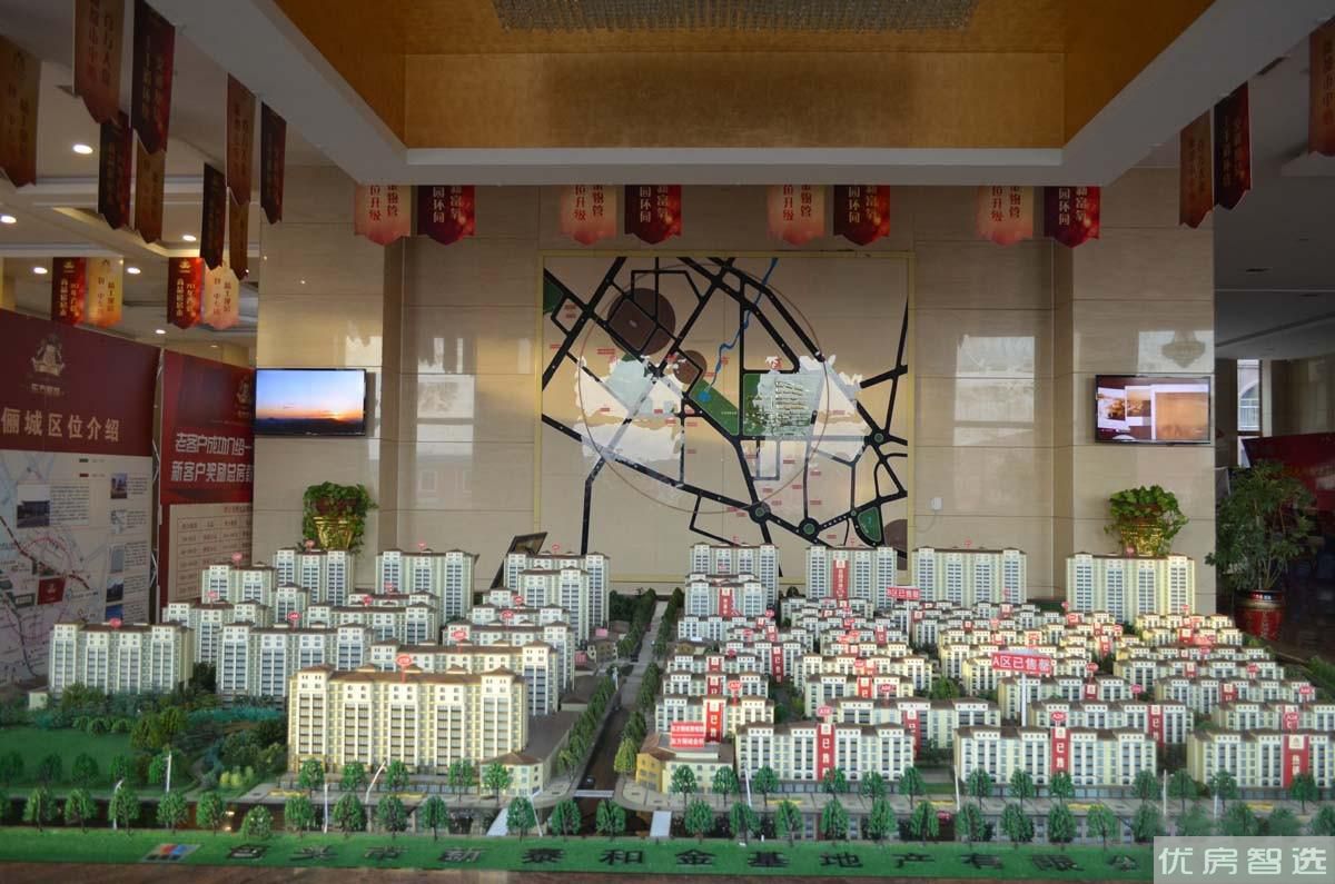 东方丽城97