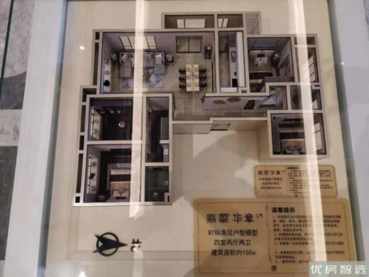 金地阅千峯均价为：64000元/平方米