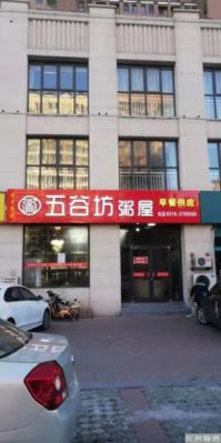 永定河孔雀城1号时区商铺在售