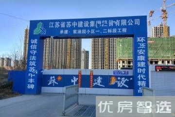 拿证速递丨皓月·天朗300套住宅获发销售许可证