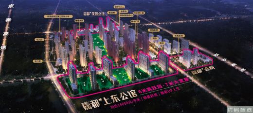 水岸新世纪生态花园度假酒店公寓起价2980/平