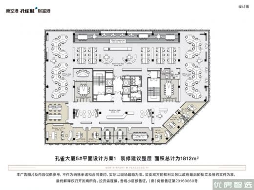 金地都会风华双十一/11套特价房源，均价10000元/㎡起