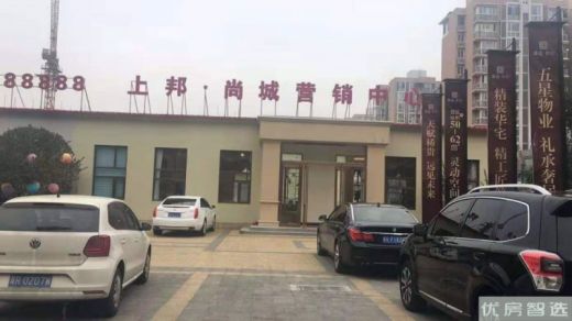 橡树湾·贰号院容积率2