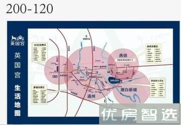 潮白河孔雀城英国宫97