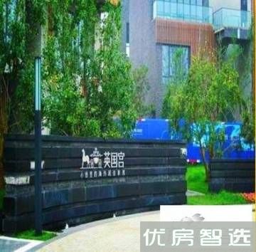 潮白河孔雀城英国宫97
