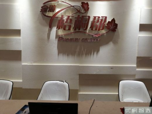 临海听涛LOFT买一层送一层面积