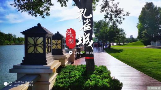 运河小镇40年产权四合院产品在售
