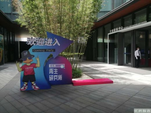 铂悦山预计2019年4月11#6#交房