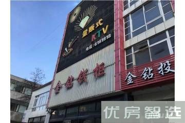 万和观府97