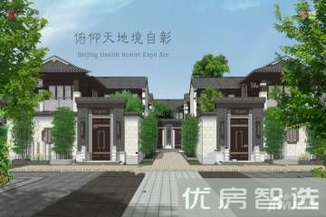 新绎固安来康郡97