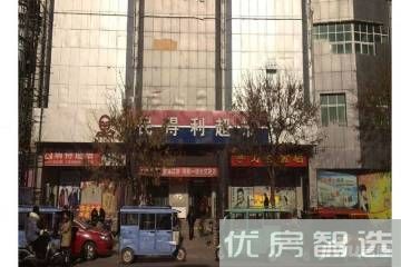 万和观府97