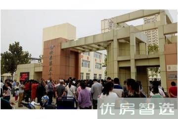 万和观府97
