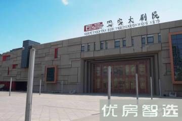 万和观府97
