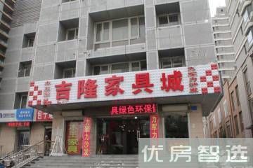 万和观府97