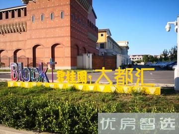 中交雅郡城东春晓2020年8月29日已开盘