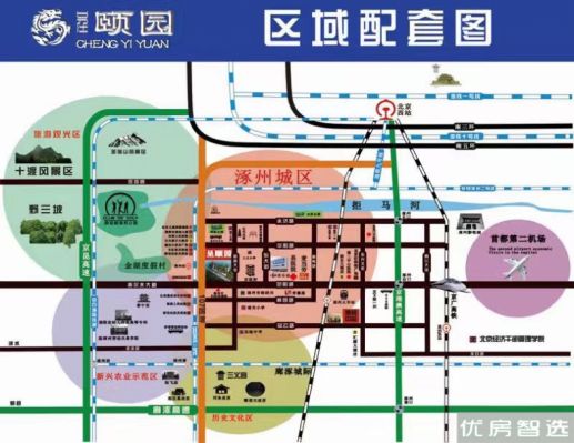 众信首府热销中 详情如下