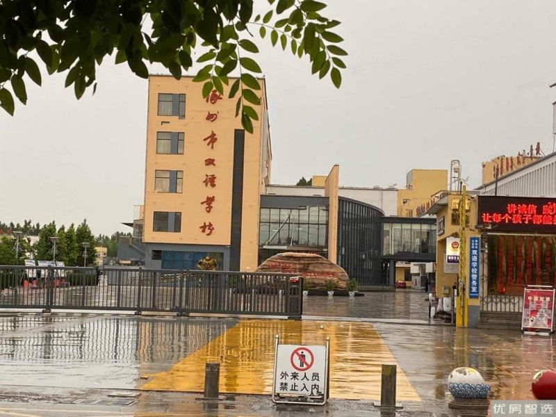 学府澜湾
