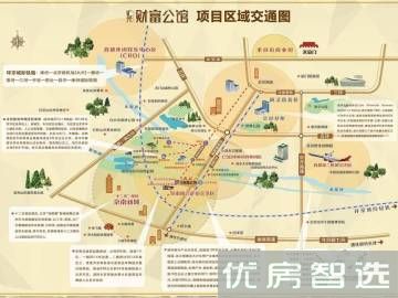 汇元财富公馆97