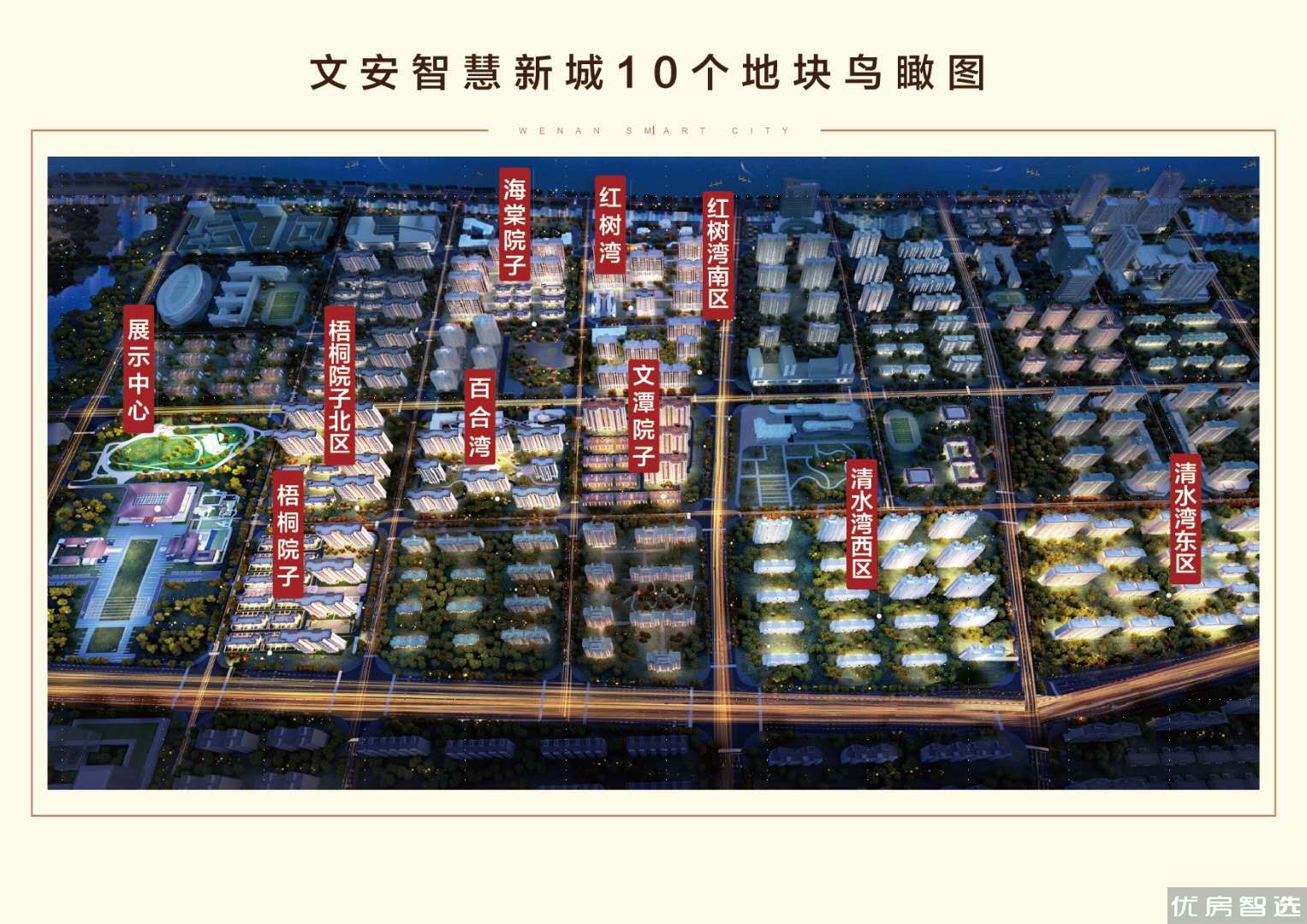 K2红树湾97