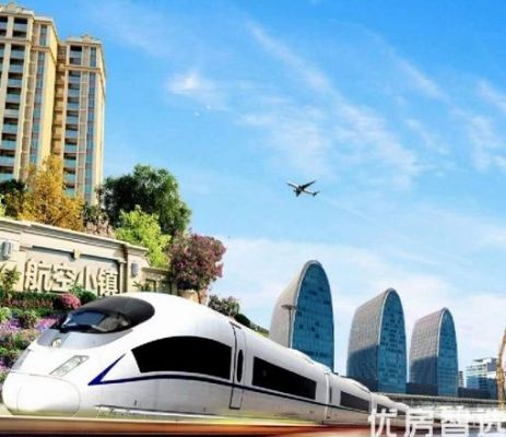 晨鸣航空小镇观湖华府：紧邻京张高铁